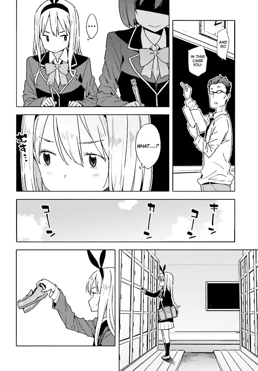 Kono Bijutsubu ni wa Mondai ga Aru! Chapter 53 12